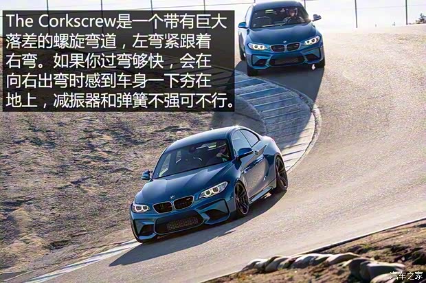 寶馬M 寶馬M2 2016款 M2 寶馬M 寶馬M2 2016款 M2