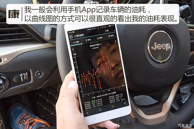 广汽菲克Jeep 自由光 2016款 2.4L 优越版