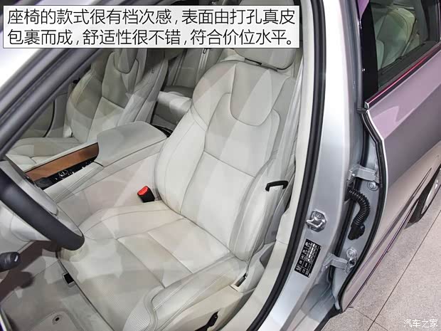 沃尔沃(进口) 沃尔沃V90 2016款 基本型