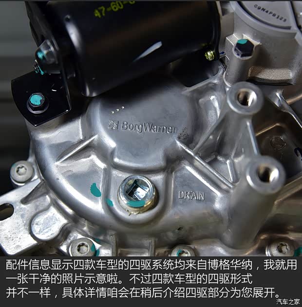 江铃汽车 域虎9 2020款 2.0T自动柴油四驱至尊型