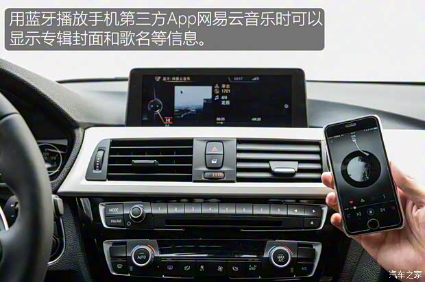 華晨寶馬 寶馬3系 2016款 320Li 進(jìn)取型 華晨寶馬 寶馬3系 2016款 320Li 進(jìn)取型