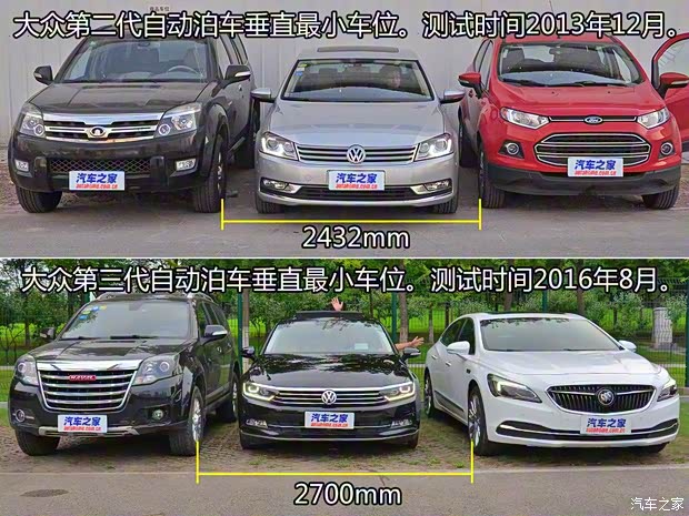 一汽-大众 迈腾 2017款 380TSI DSG 旗舰型 一汽-大众 迈腾 2017款 380TSI DSG 旗舰型