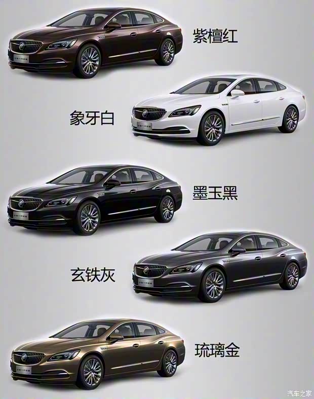 上汽通用别克 君越 2016款 28T 旗舰型 上汽通用别克 君越 2016款 28T 旗舰型