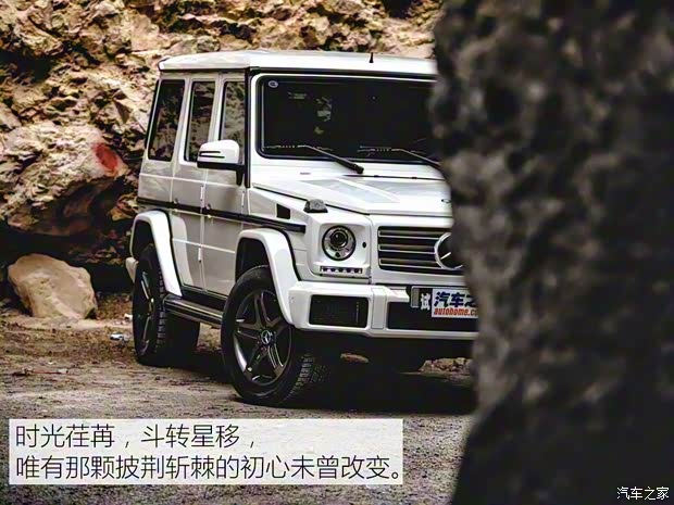 奔驰(进口) 奔驰G级 2016款 G 500 奔驰(进口) 奔驰G级 2016款 G 500