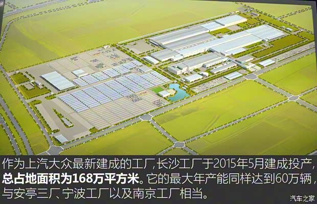 上汽大眾 途安 2016款 途安L 280TSI DSG豪華版