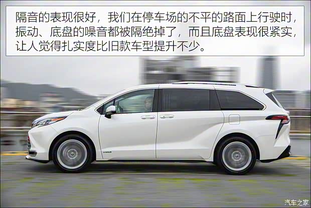丰田(进口) Sienna 2021款 2.5L混动 两驱铂金版 7座 台湾版 丰田(进口) Sienna 2021款 2.5L混动 两驱铂金版 7座 台湾版