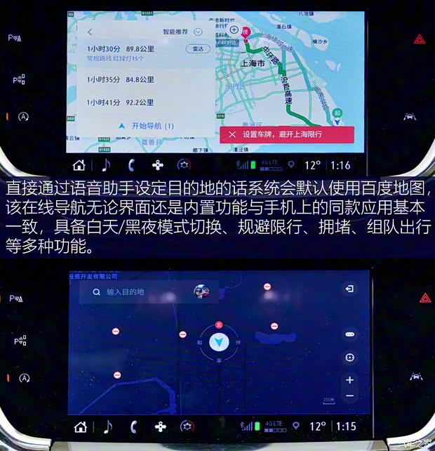 上汽通用凱迪拉克 凱迪拉克XT6 2021款 2.0T 六座四驅鉑金型 上汽通用凱迪拉克 凱迪拉克XT6 2021款 2.0T 六座四驅鉑金型