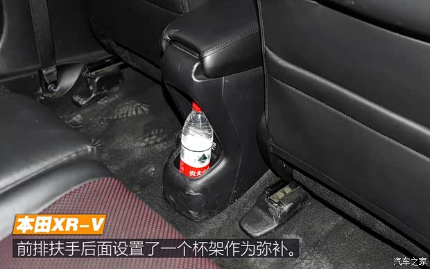 东风本田 本田XR-V 2015款 1.8L VTi CVT豪华版