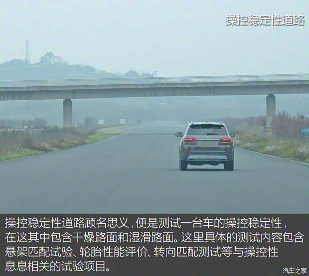 长安汽车 长安CS95 2017款 2.0T 四驱智尊版 长安汽车 长安CS95 2017款 2.0T 四驱智尊版