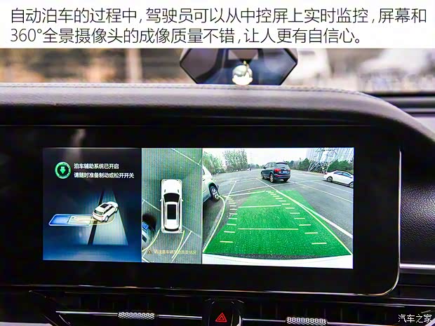 一汽奔腾 奔腾T99 2020款 20TD 自动运动尊贵型 一汽奔腾 奔腾T99 2020款 20TD 自动运动尊贵型