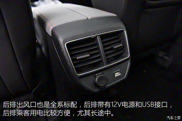 东风雪铁龙 天逸 C5 AIRCROSS 2017款 350THP 豪华型 东风雪铁龙 天逸 C5 AIRCROSS 2017款 350THP 豪华型