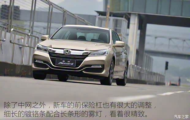 广汽本田 雅阁 2016款 2.4L 智尊版 广汽本田 雅阁 2016款 2.4L 智尊版