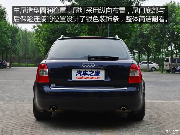 奥迪(进口) 奥迪A4(进口) Avant 以往经典版