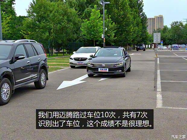 一汽-大众 迈腾 2017款 380TSI DSG 旗舰型 一汽-大众 迈腾 2017款 380TSI DSG 旗舰型