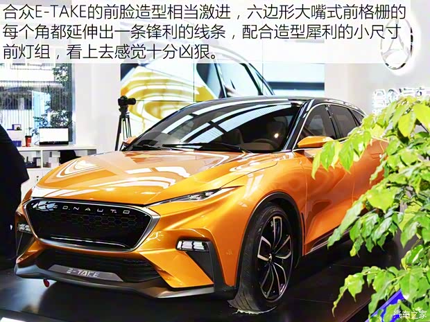 合眾汽車 合眾E-TAKE 2018款 基本型