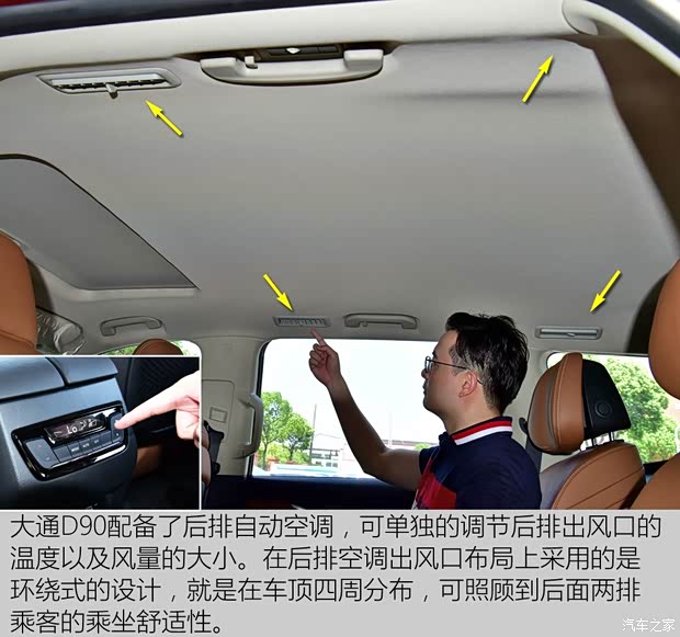 上汽大通 上汽大通D90 2017款 2.0T 标准型 上汽大通 上汽大通D90 2017款 2.0T 标准型