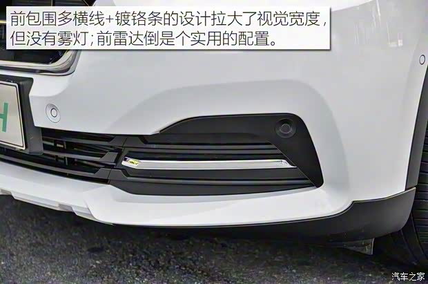 華晨寶馬 之諾60H 2016款 基本型