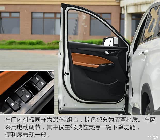 上汽通用五菱 五菱宏光S3 2017款 基本型