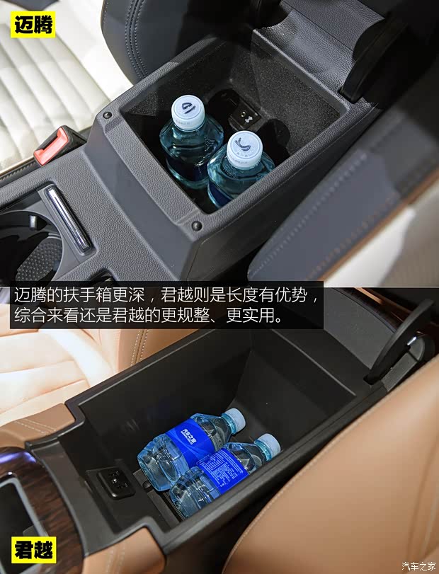 一汽-大众 迈腾 2017款 基本型