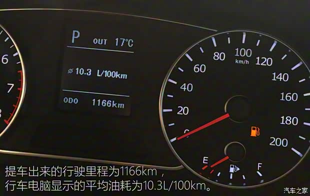 陆风汽车 陆风X7 2015款 2.0T 全景旗舰版 陆风汽车 陆风X7 2015款 2.0T 全景旗舰版