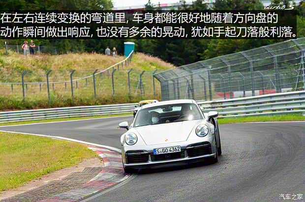 保時捷 保時捷911 2020款 Turbo S 3.8T 保時捷 保時捷911 2020款 Turbo S 3.8T