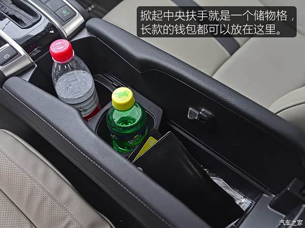 东风本田 思域 2016款 220TURBO 自动尊贵版