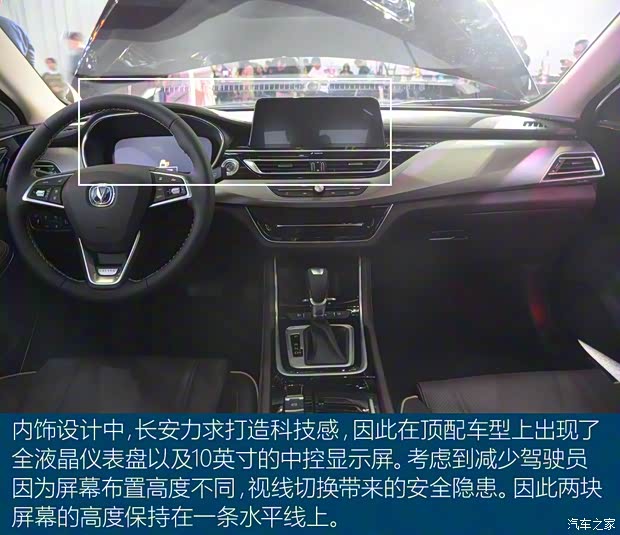 長安汽車 睿騁CC 2017款 基本型