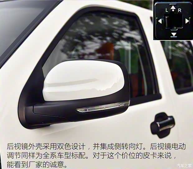 江铃集团轻汽 骐铃T100 2017款 2.2L三面开豪华版双排V22 江铃集团轻汽 骐铃T100 2017款 2.2L三面开豪华版双排V22