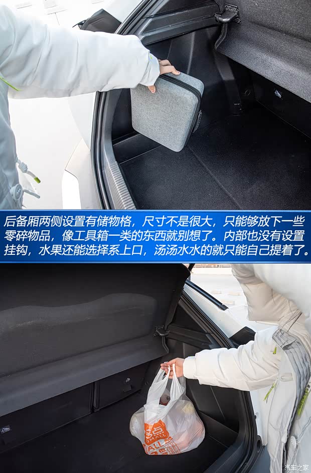 东风标致 标致2008 2020款 230THP 3D臻尚版 东风标致 标致2008 2020款 230THP 3D臻尚版