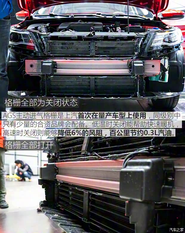 上汽集团 荣威i6 2017款 基本型 上汽集团 荣威i6 2017款 基本型