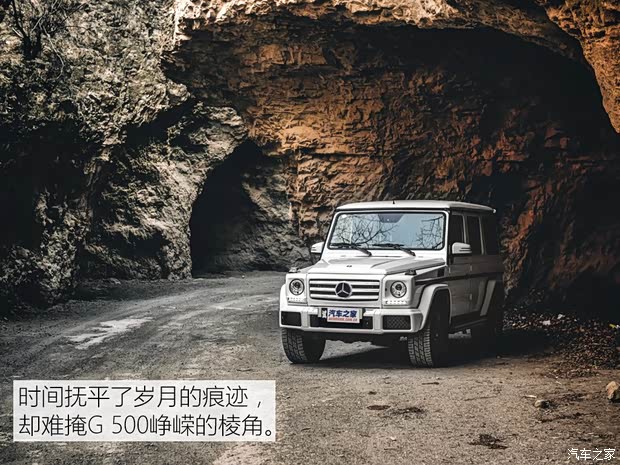 奔驰(进口) 奔驰G级 2016款 G 500 奔驰(进口) 奔驰G级 2016款 G 500