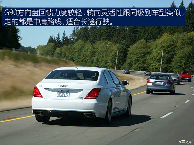 现代(进口) Genesis G90 2016款 基本型 现代(进口) Genesis G90 2016款 基本型