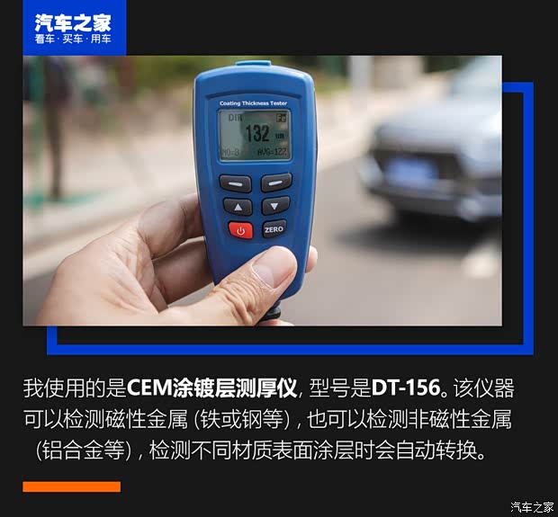 比亚迪 宋PLUS 2020款 1.5T 自动旗舰PLUS