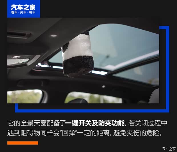 比亚迪 宋PLUS 2020款 1.5T 自动旗舰PLUS