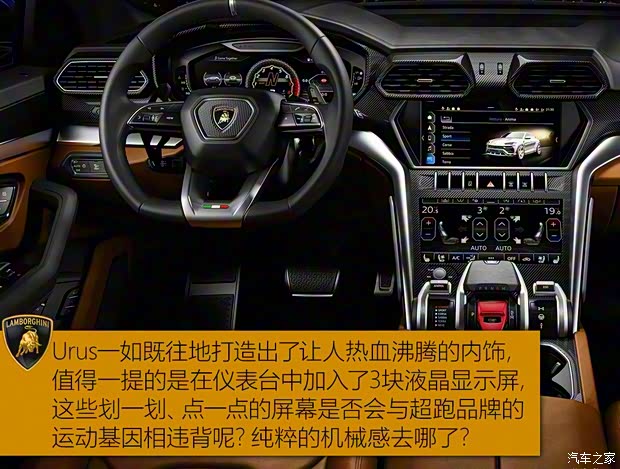 兰博基尼 Urus 2018款 4.0T V8 兰博基尼 Urus 2018款 4.0T V8