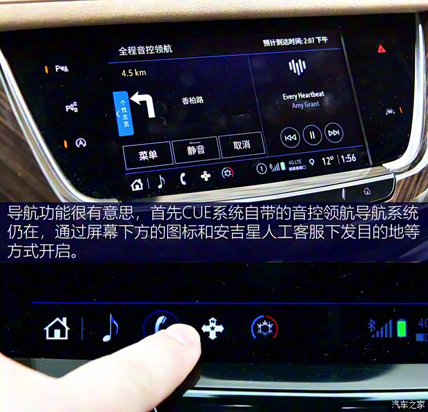 上汽通用凱迪拉克 凱迪拉克XT6 2021款 2.0T 六座四驅鉑金型 上汽通用凱迪拉克 凱迪拉克XT6 2021款 2.0T 六座四驅鉑金型