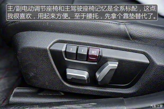 华晨宝马 宝马3系 2016款 320Li 进取型 华晨宝马 宝马3系 2016款 320Li 进取型
