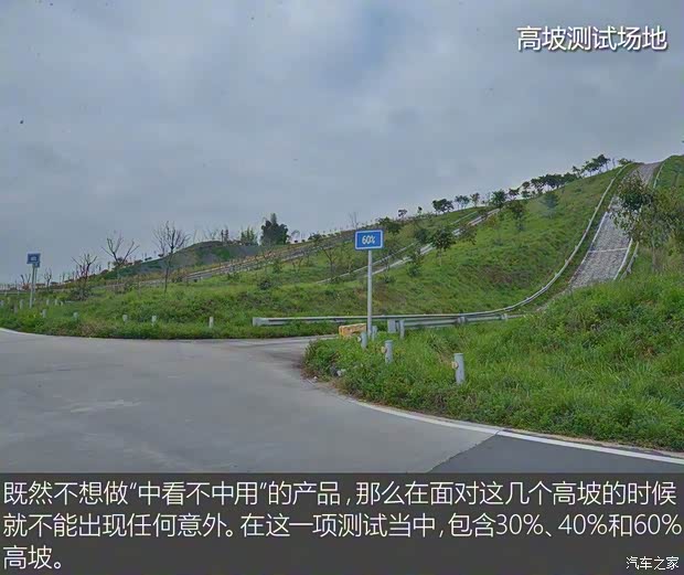 长安汽车 长安CS95 2017款 2.0T 四驱智尊版 长安汽车 长安CS95 2017款 2.0T 四驱智尊版