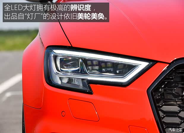 Audi Sport 奥迪RS 3 2017款 RS 3 2.5T Limousine Audi Sport 奥迪RS 3 2017款 RS 3 2.5T Limousine