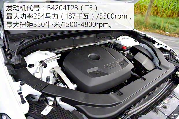 沃尔沃(进口) 沃尔沃XC60(进口) 2017款 基本型