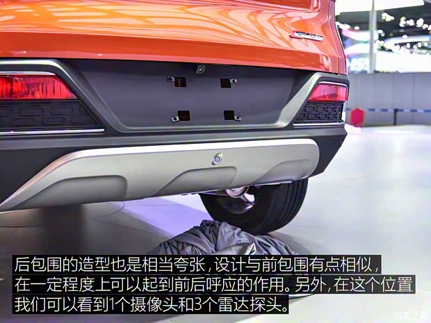 獵豹汽車 獵豹CS9 2017款 基本型