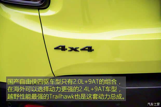 Jeep(进口) 自由侠(海外) 2018款 基本型 Jeep(进口) 自由侠(海外) 2018款 基本型