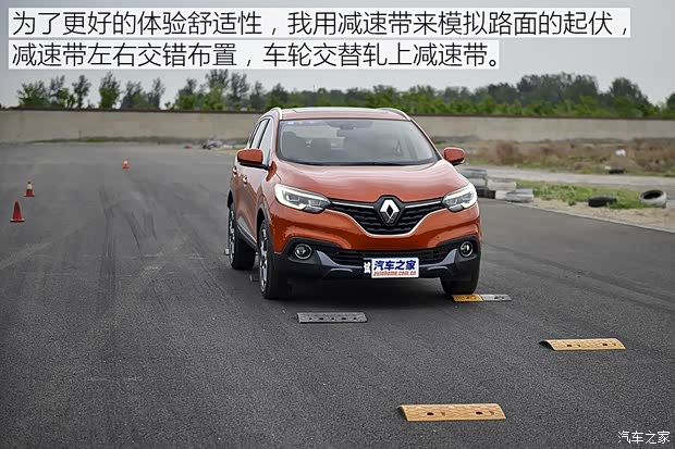 东风雷诺 科雷嘉 2016款 2.0L 四驱至尊版 东风雷诺 科雷嘉 2016款 2.0L 四驱至尊版