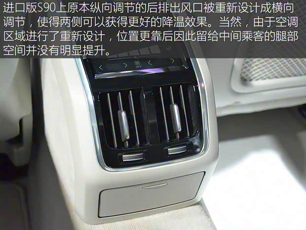 沃尔沃亚太 沃尔沃S90L 2016款 T5 基本型