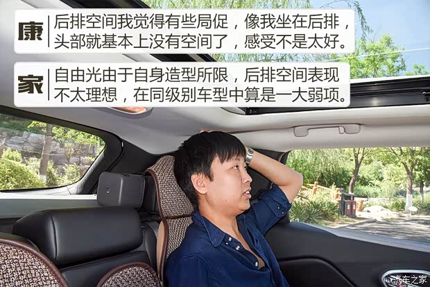 广汽菲克Jeep 自由光 2016款 2.4L 优越版