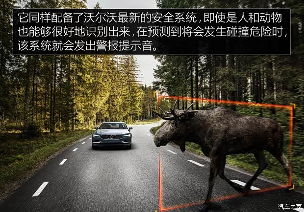 沃尔沃(进口) 沃尔沃V90 2016款 基本型