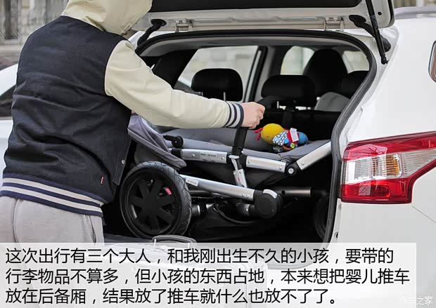 东风日产 逍客 2016款 2.0L CVT旗舰版