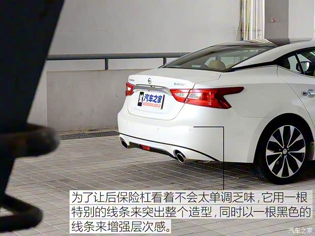 東風(fēng)日產(chǎn) 西瑪 2016款 基本型 東風(fēng)日產(chǎn) 西瑪 2016款 基本型