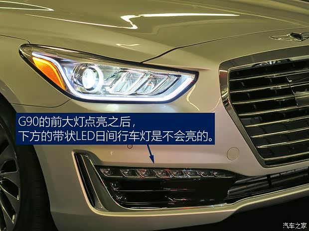 现代(进口) Genesis G90 2016款 基本型