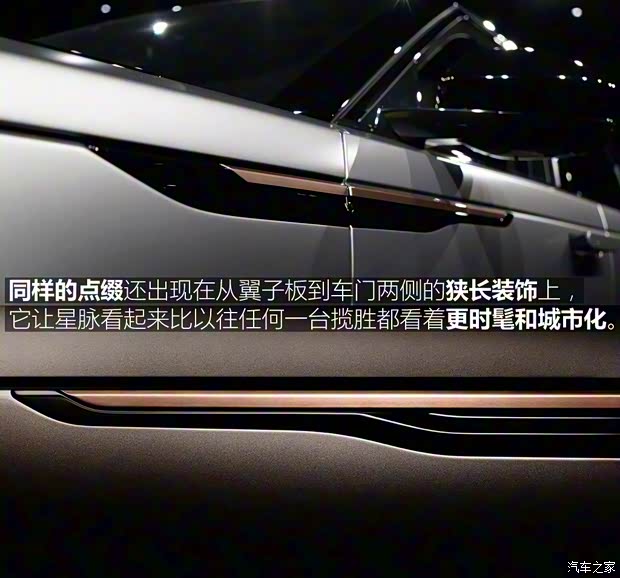 路虎(进口) 揽胜星脉 2017款 P380 首发限量版 路虎(进口) 揽胜星脉 2017款 P380 首发限量版